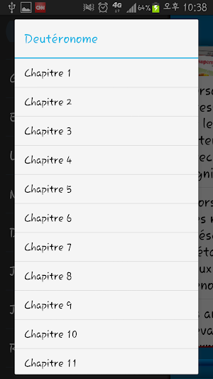 Off French Holy Bible Screenshot 2