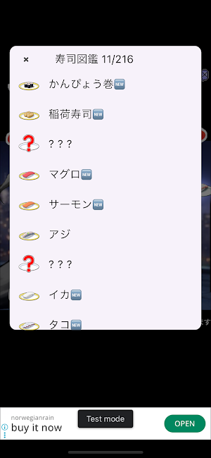 忍者丸 Screenshot 3