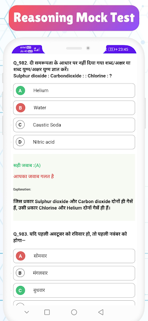 Reasoning Mock Test App 2024 Screenshot 3
