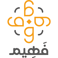 فهيم
