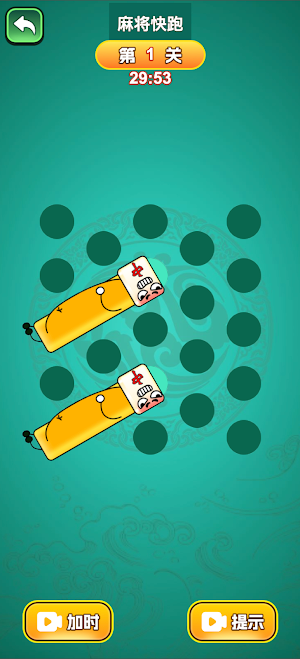 Offline Games Collection Screenshot 2