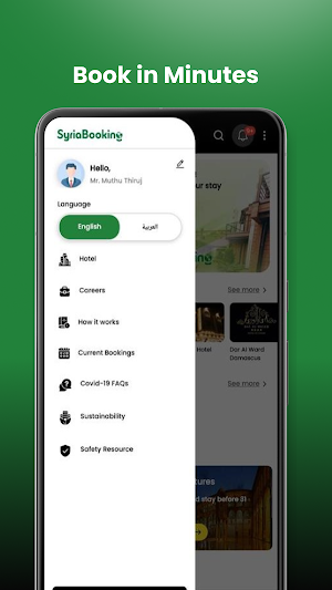 SyriaBooking Screenshot 2