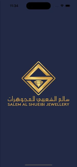 Salem Al Shueibi Screenshot 0