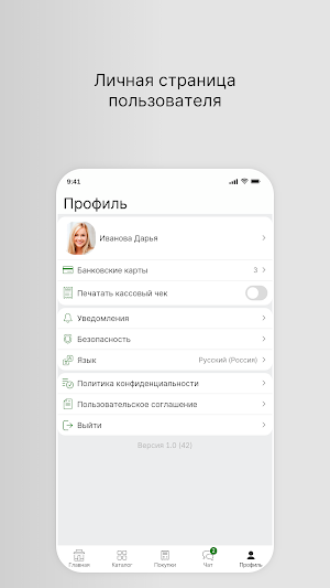 ЧикенВилл Screenshot 3