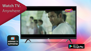 Roja TV - Android TV Screenshot 1