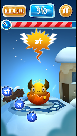 Feed The Monster (Nepali) Screenshot 1