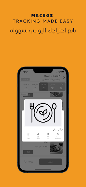 Healthy Location | هلثي لوكيشن Screenshot 2