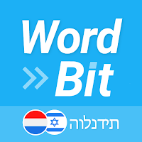 WordBit הולנדית (NLHE)