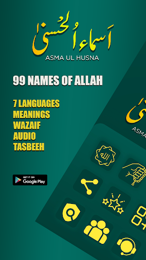 99 Names of Allah -Allah Names Screenshot 0