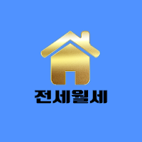 전월세 전환 계산기