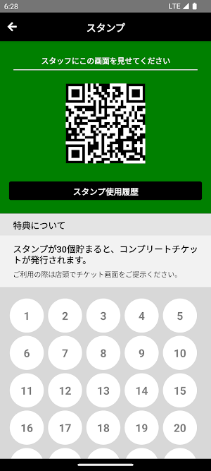 岸川筋整復院 Screenshot 1
