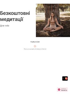 Ukarm Screenshot 3