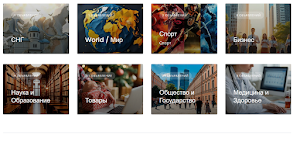 Каталогсайтов.рф Screenshot 1