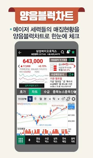 이헌상 수급박스 Screenshot 0
