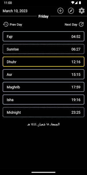 Al-Azan - Prayer Times Screenshot 1