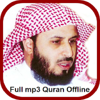 Al Ghamidi Quran MP3 Offline