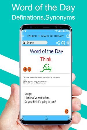 Arabic Dictionary Translate from English to Arabic Screenshot 2