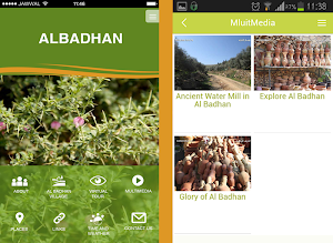 Al Badhan screenshot 8