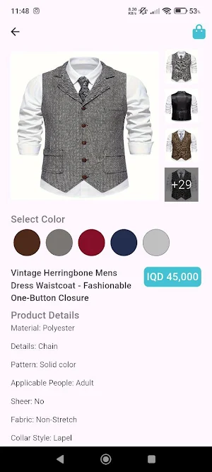 1Call Shopping Screenshot 0