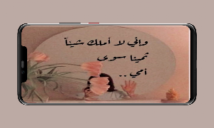 خلفيات عن الام Screenshot 0
