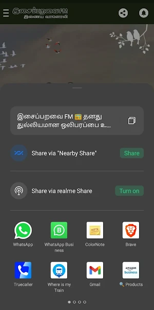 Isaiparavai FM Screenshot 2