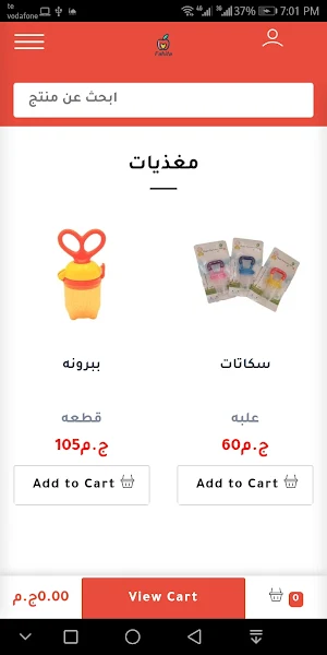 فيش بوك Screenshot 3