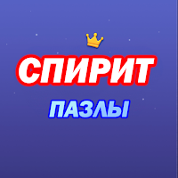 Winspirit