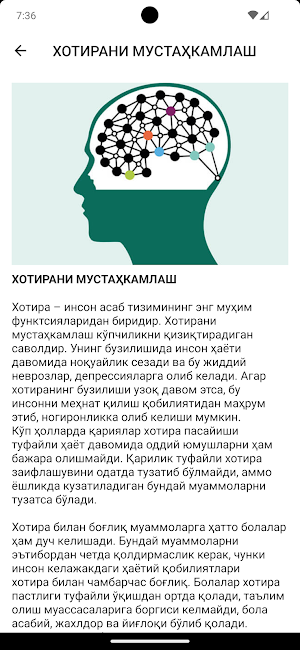 Xotirani mustahkamlash Screenshot 1