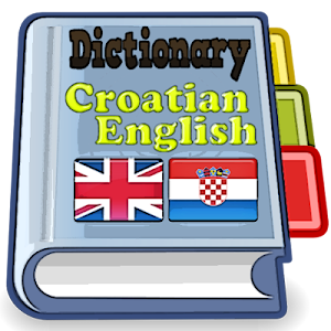 Croatian English Dictionary screenshot 1