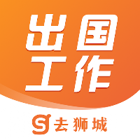 去狮城