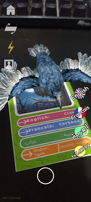 Imudar4D+ Screenshot 3