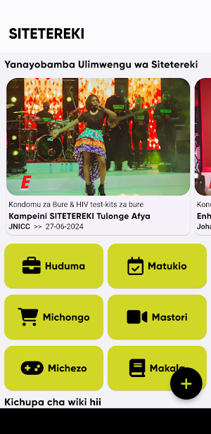 SITETEREKI Screenshot 0