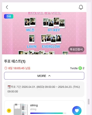 fantheone Screenshot 0