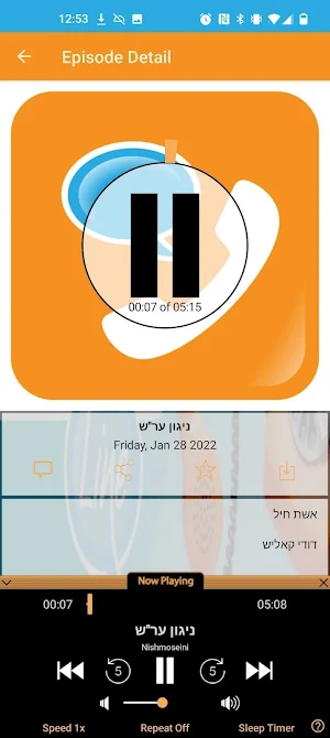 Nishmoseini Screenshot 1