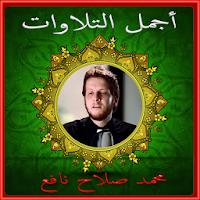 Muhammad Salah Nafea