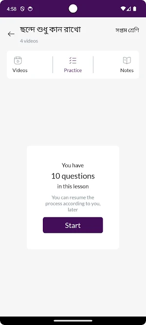 TieEducator Screenshot 2