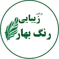 آکادمی و سالن زیبایی رنگ بهار