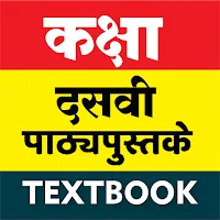Bihar Board Class10 कक्षा दसवी