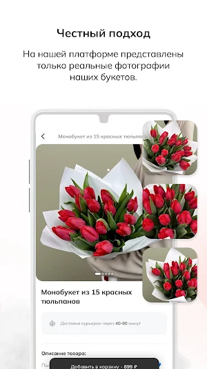 Click Market Screenshot 1