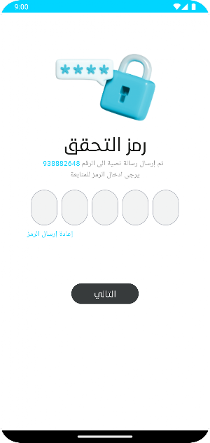 Remi Store for Brands Screenshot 1