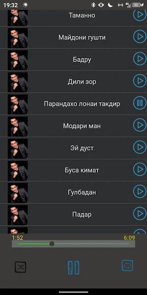 Зиёвиддини Нурзод Screenshot 0