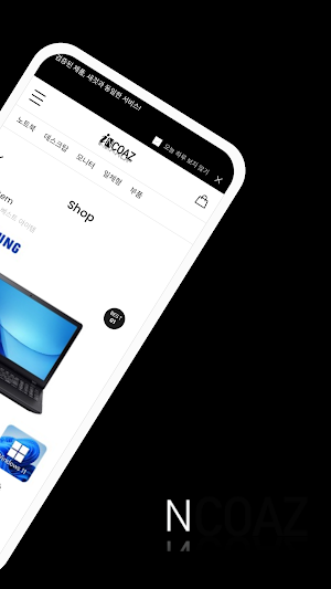 INCOAZ Screenshot 1