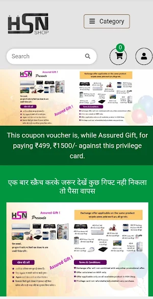 HSN Shop Screenshot 1
