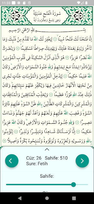 Kur'an-ı Hakim Screenshot 0