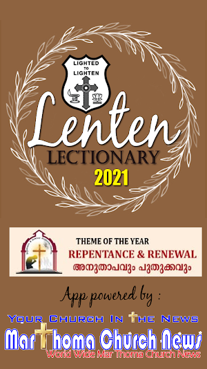 Mar Thoma Church Great Lenten Lectionary 2021 Screenshot 0