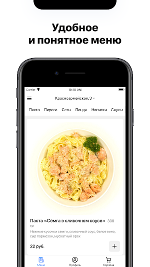 Pasta Deli Screenshot 0