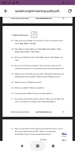Spoken English Learned Quickly Screenshot 1
