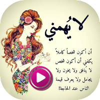 حالات واتس بنات
