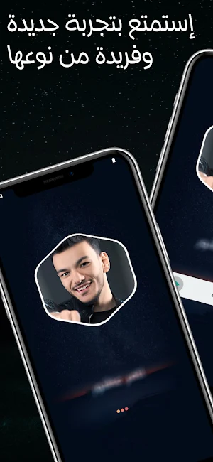 اغاني حودة بندق 2025 بدون نت Screenshot 1