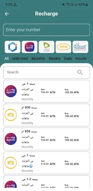 Yawar Digital Screenshot 0
